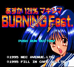 Asuka 120 Maxima - Burning Fest. Title Screen